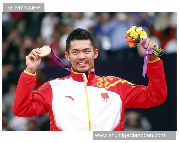 林丹引领国际羽毛球变革的历程与影响分析